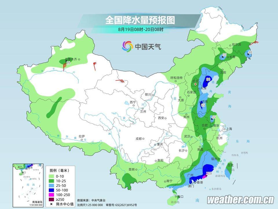 沿岭乡天气预报更新通知