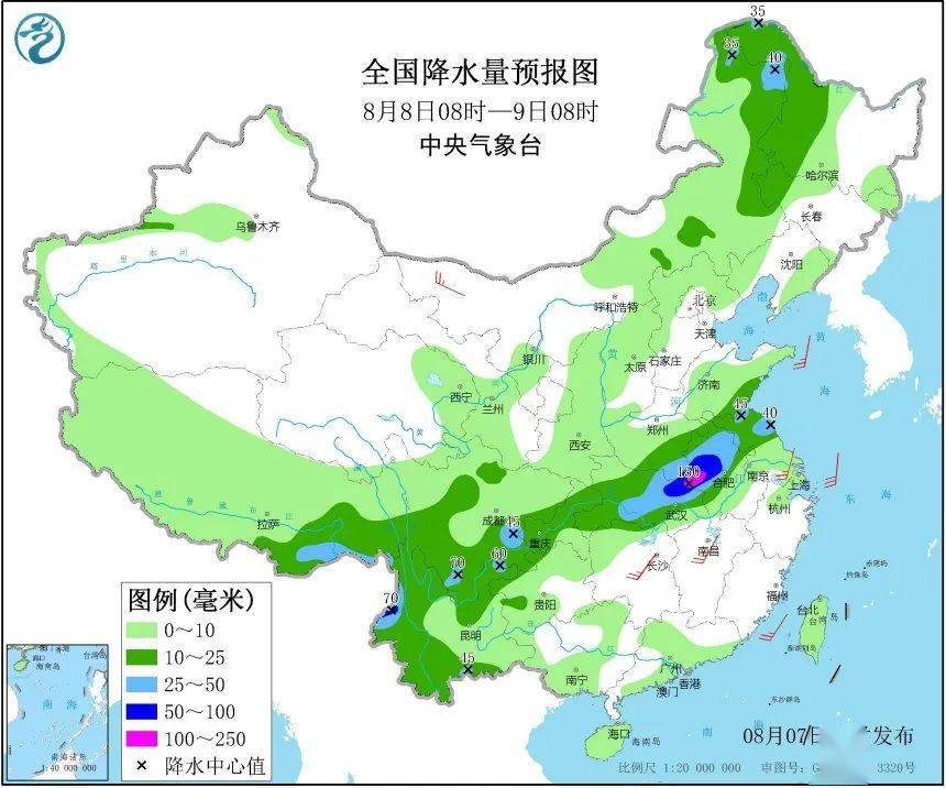 小山子镇天气预报更新通知