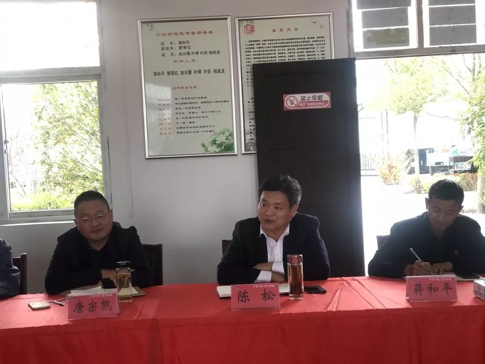 烔炀镇人事任命揭晓，开启发展新篇章