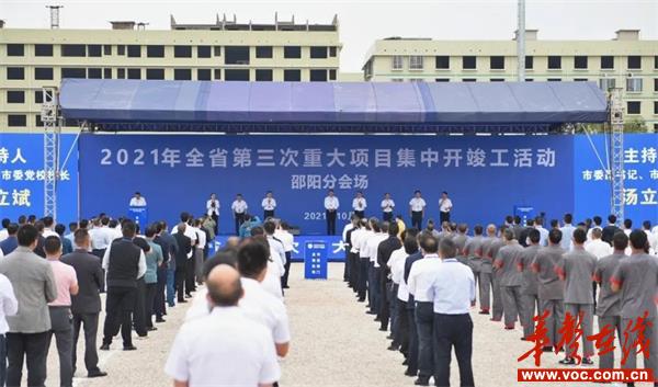 邵阳市粮食局新项目引领粮食产业迈向新高度