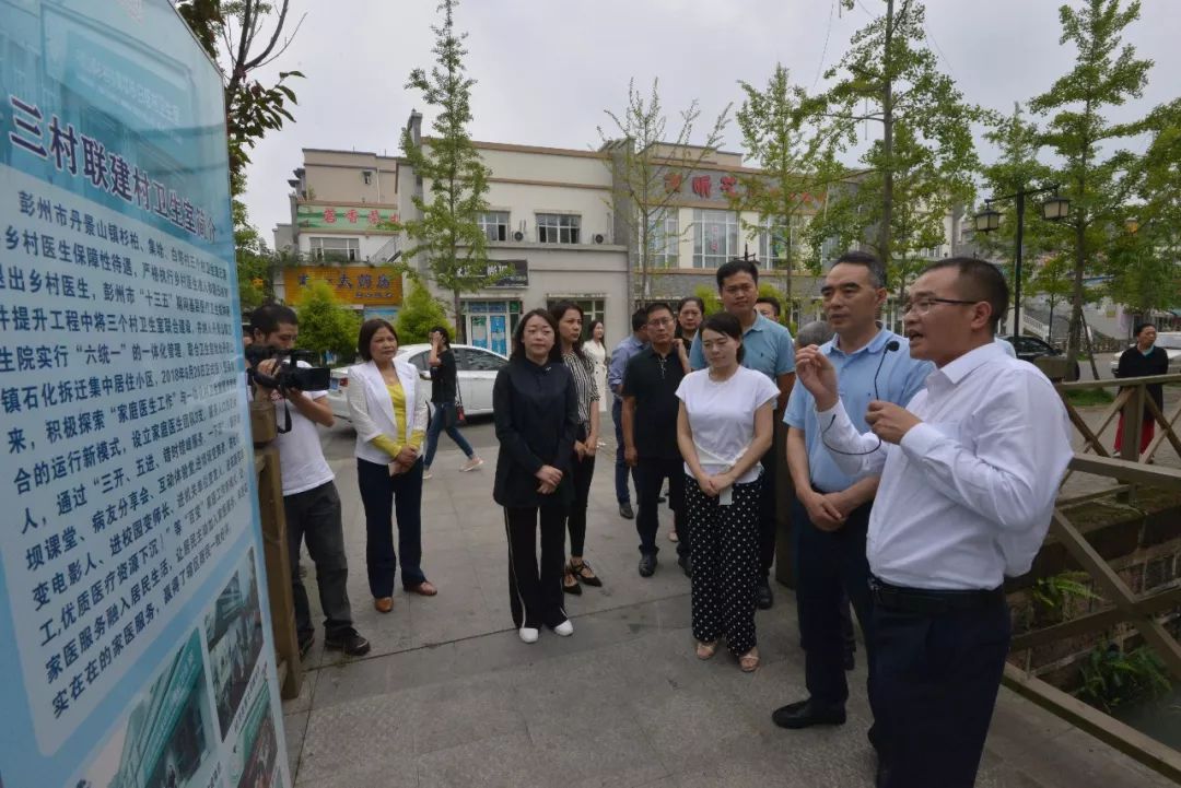 丹景山镇领导团队引领地方发展新篇章