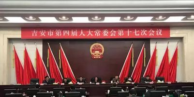 萍乡市档案局人事任命启动，档案事业迎新篇章