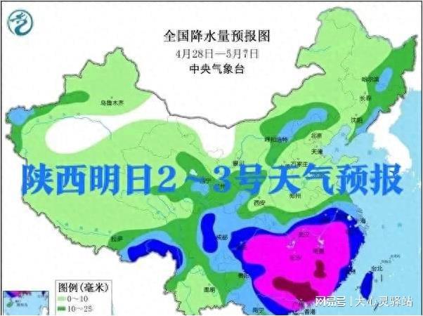 王仙镇天气预报更新通知