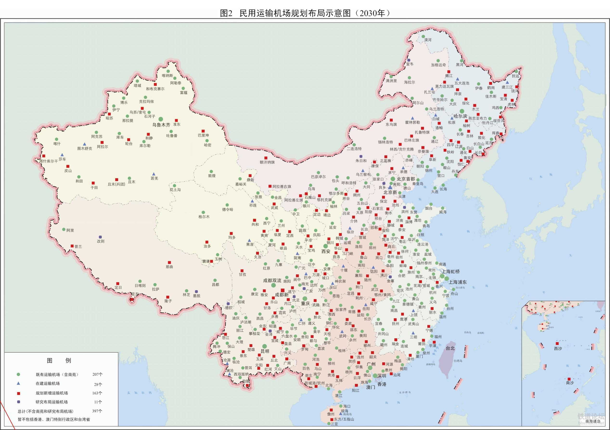 察哈尔右翼后旗发展和改革局全新发展规划概览