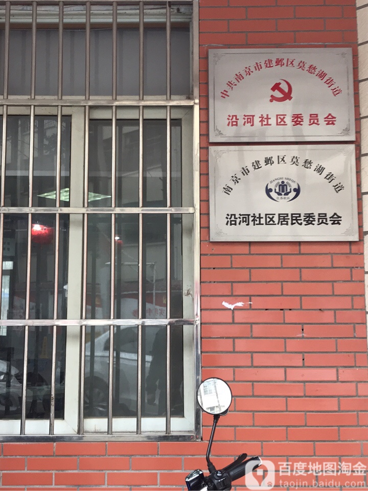 前河沿社区居委会启动新项目，重塑未来社区，打造宜居环境