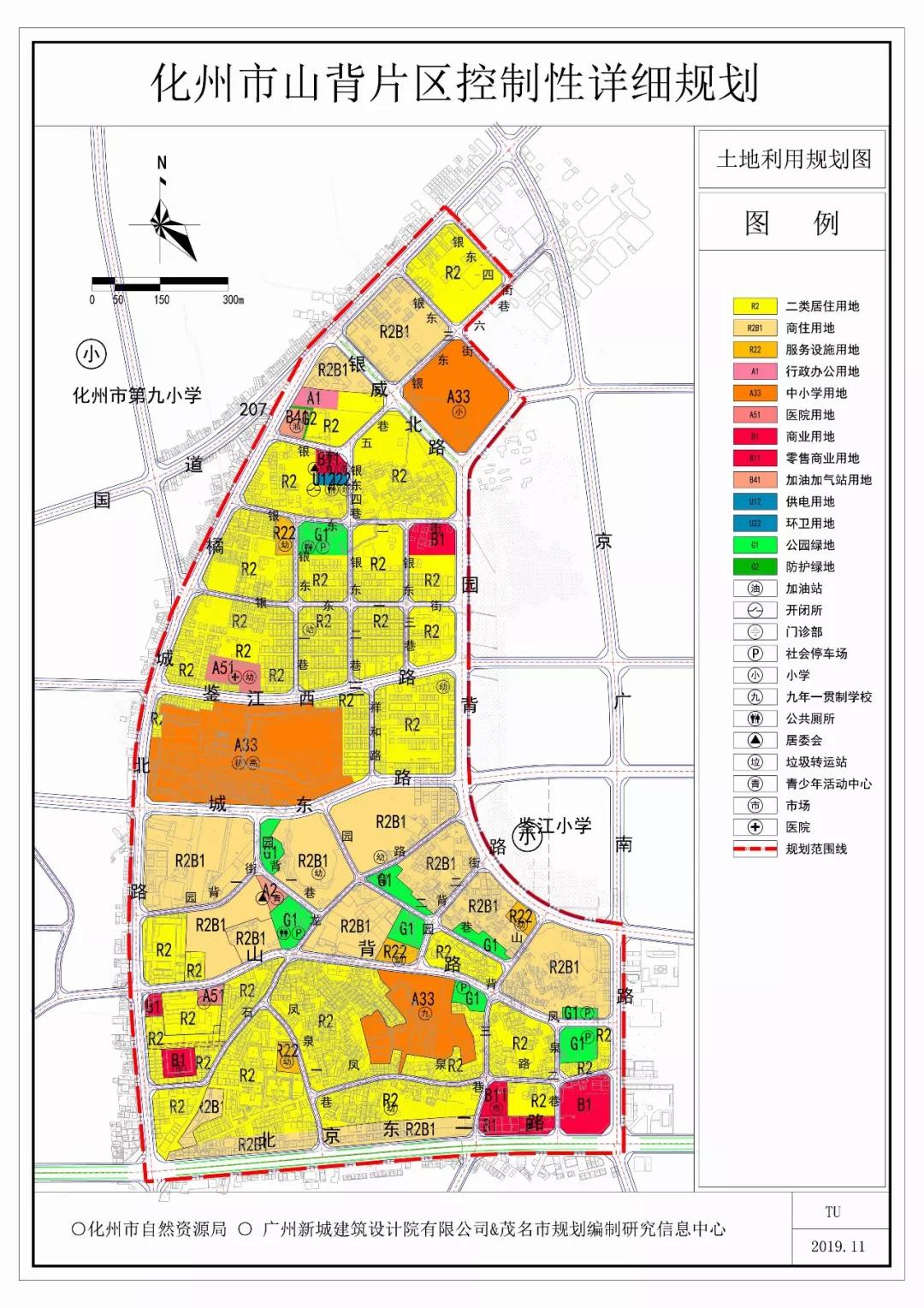 水子山村委会最新发展规划概览