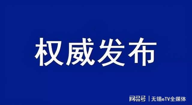 饶平县科学技术和工业信息化局最新新闻发布