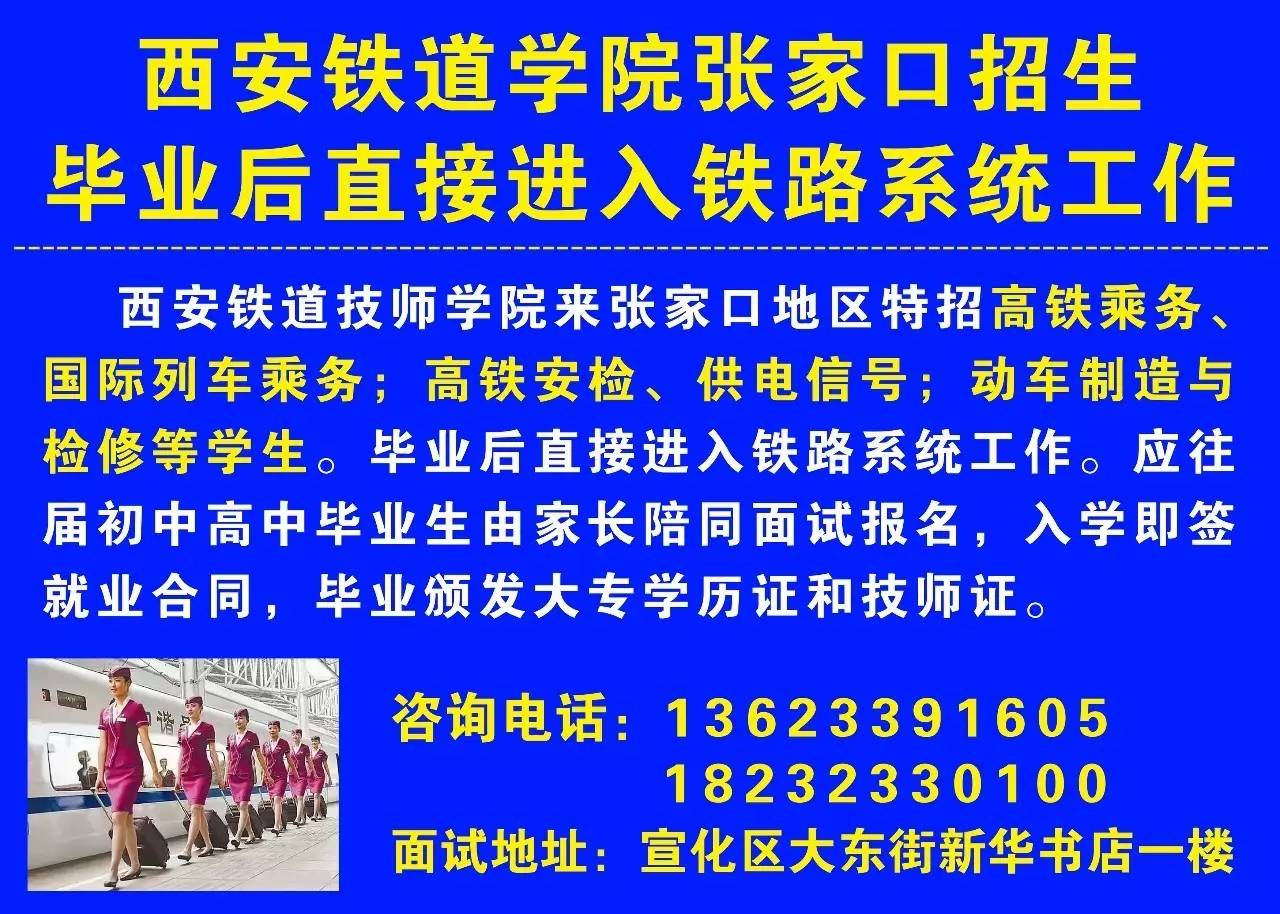 虎龙村民委员会最新招聘启事概览