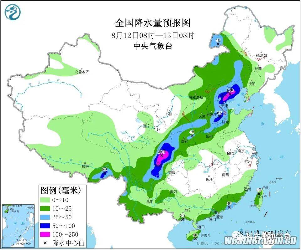 2025年2月2日 第4页