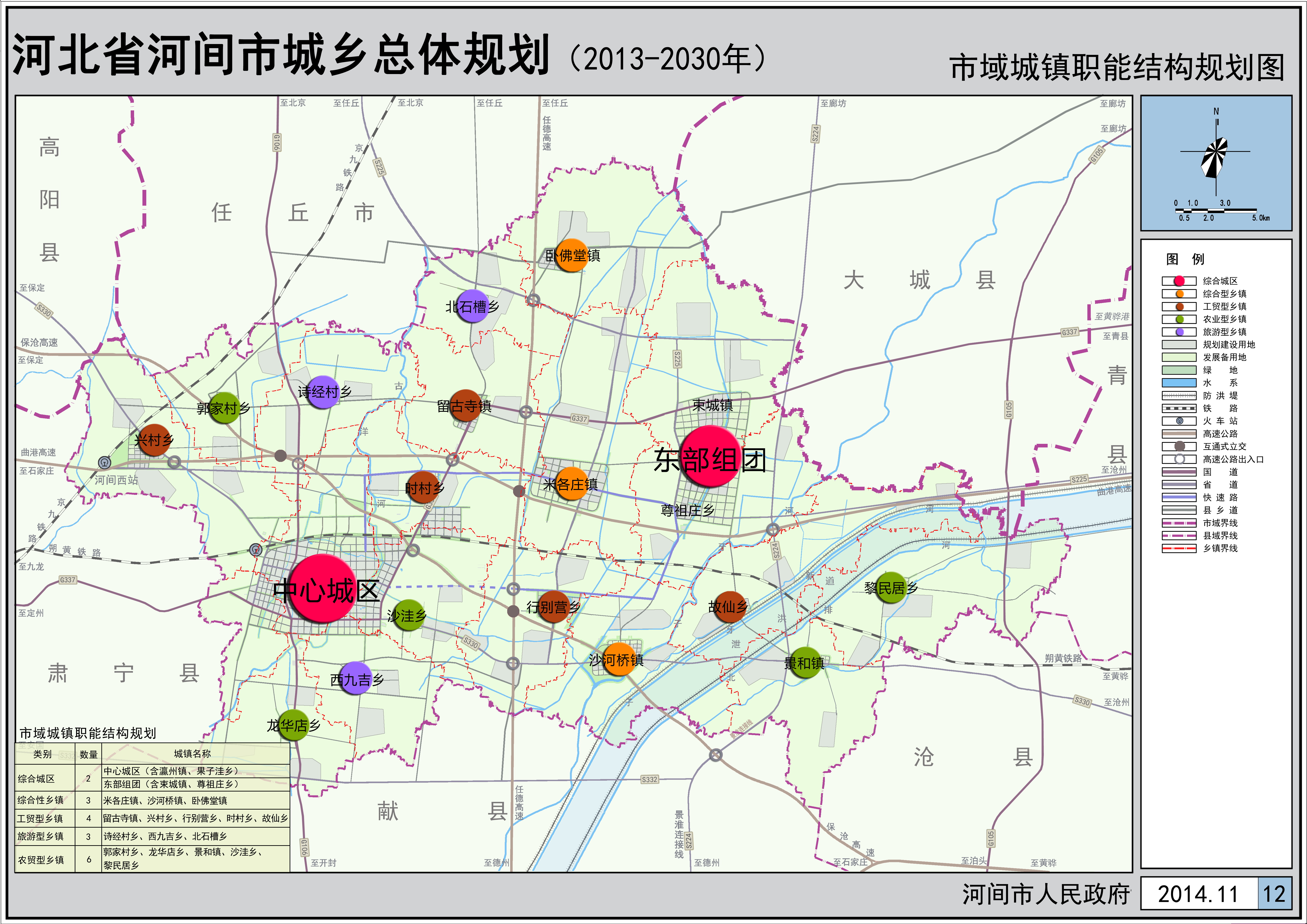 柳条乡新发展规划，塑造乡村新貌，推动可持续发展之路