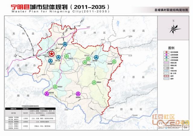 崇左市城市社会经济调查队最新发展规划概览