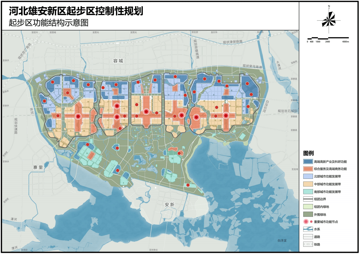 绥化市地方税务局未来发展规划展望