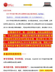 阳泉市市供电局最新招聘概览