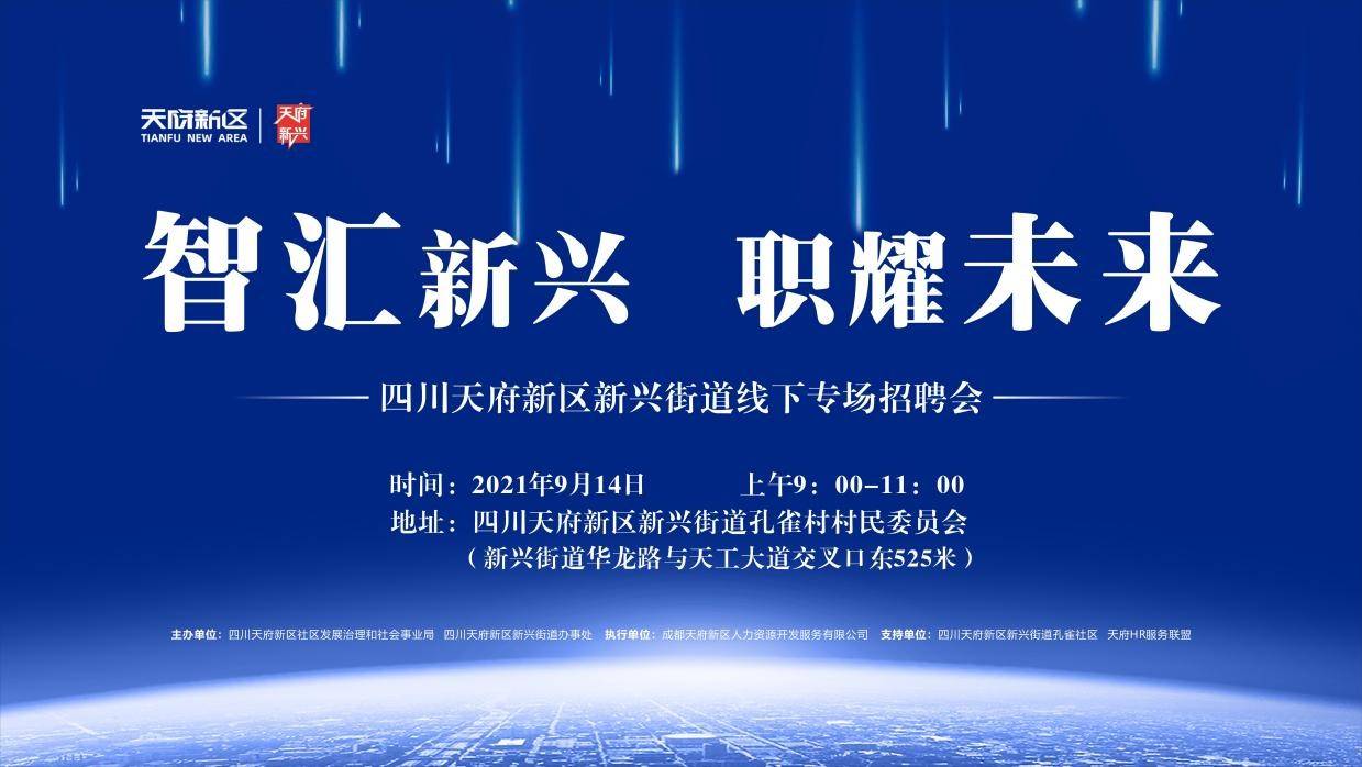 川道村民委员会最新动态报道