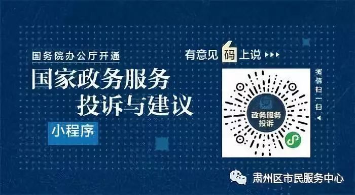 白下区数据和政务服务局最新招聘资讯概览