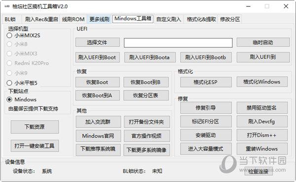 淡月琉殇 第2页