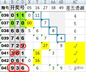 王中王72396.cσm.72326查询精选16码一,时代资料解释落实_AP35.691