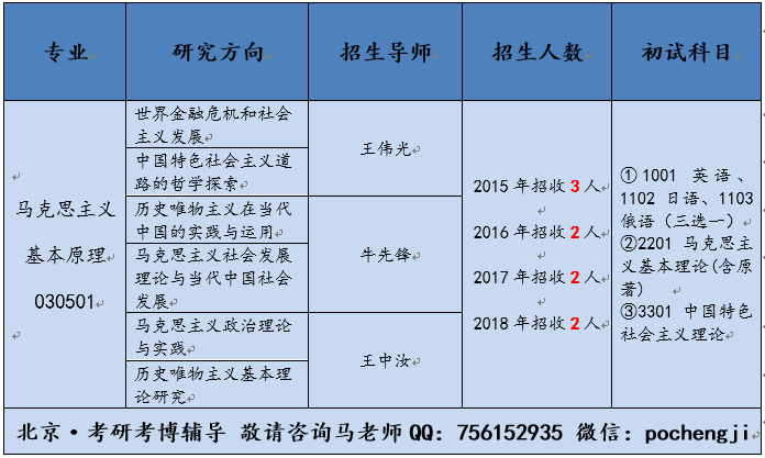 管家一码肖最最新2024,理论依据解释定义_Mixed97.888