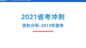 三中三免费资料,理性解答解释落实_Harmony款67.684