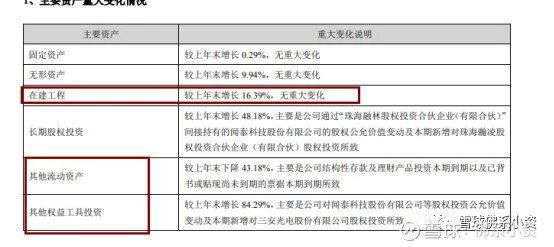 新澳最新最快资料351期,预测解读说明_LT52.100