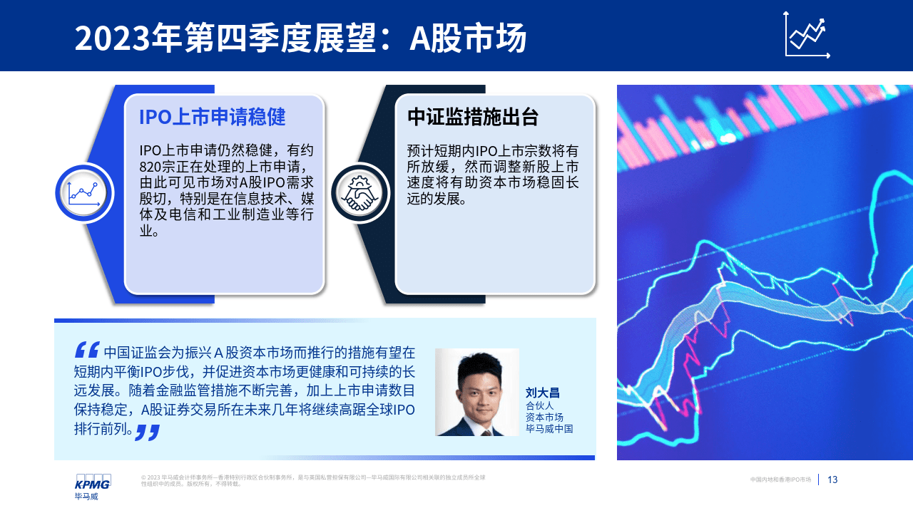 澳门王中王100%的资料2024年,合理决策执行审查_Surface30.109