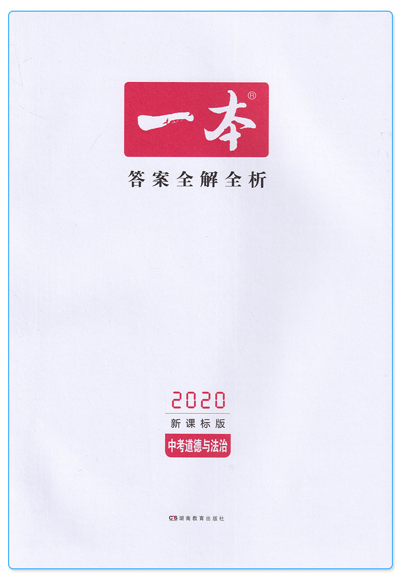 管家婆202年资料一肖解析,快速响应设计解析_策略版73.47