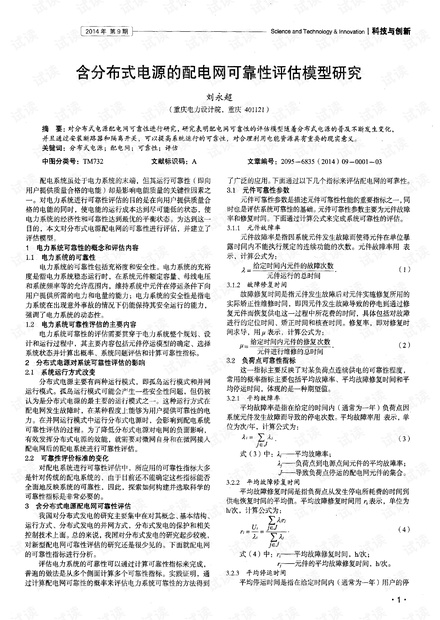 澳门正版资料大全免费歇后语,可靠评估说明_娱乐版47.587