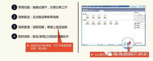 新奥管家婆免费资料2O24,实地分析数据执行_set86.859