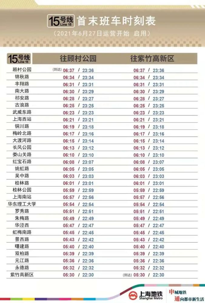 白小姐三肖必中生肖开奖号码刘佰,合理执行审查_S54.819