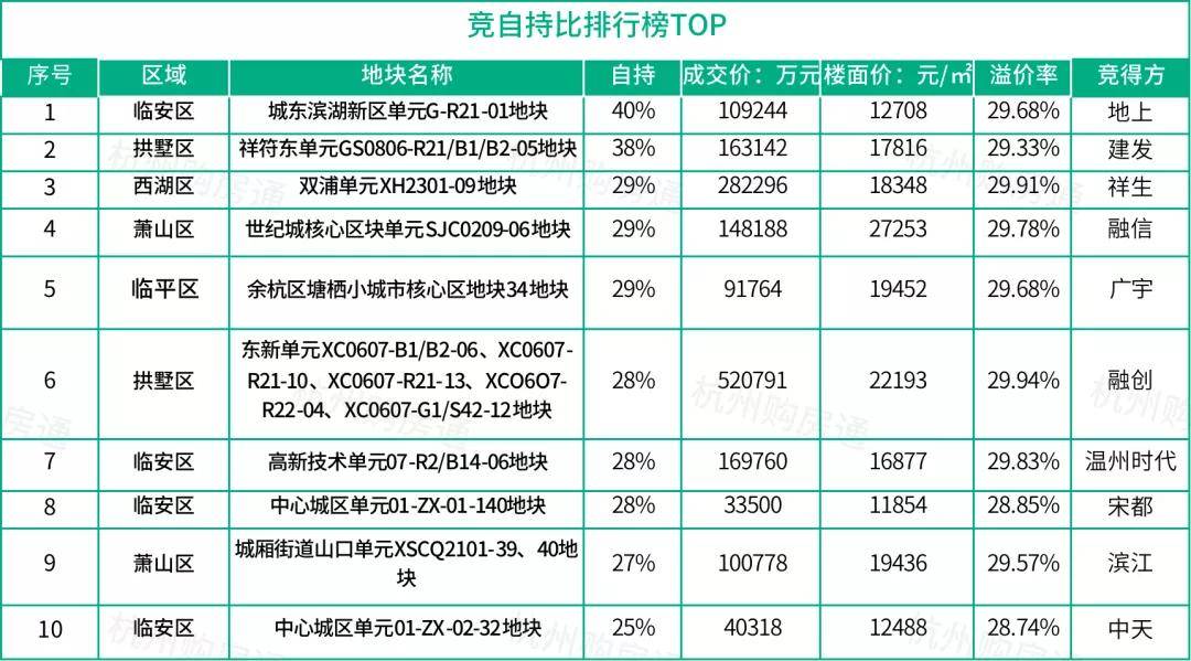 澳门今晚必开一肖一特,系统化评估说明_储蓄版60.38