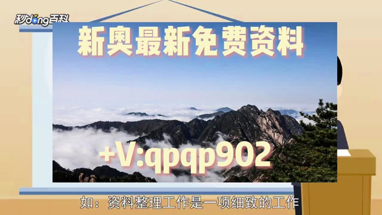 澳门正版免费全年资料大全旅游团,快速设计问题方案_UHD版49.877