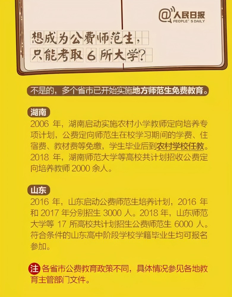 澳门正版资料大全免费噢采资,实地执行考察方案_MT62.523