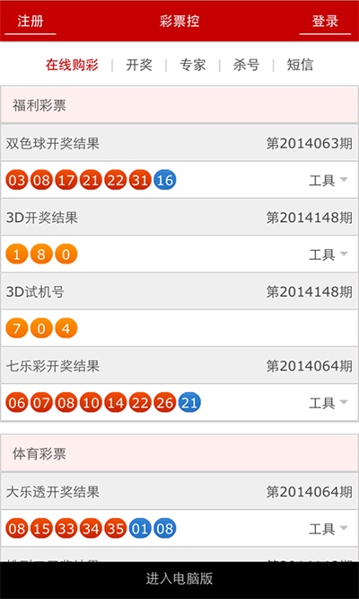 铁算算盘一肖中特免费资料,快速落实响应方案_复刻版53.793