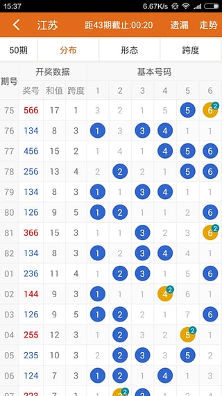 新澳门天天开奖结果,高速响应解决方案_U67.741