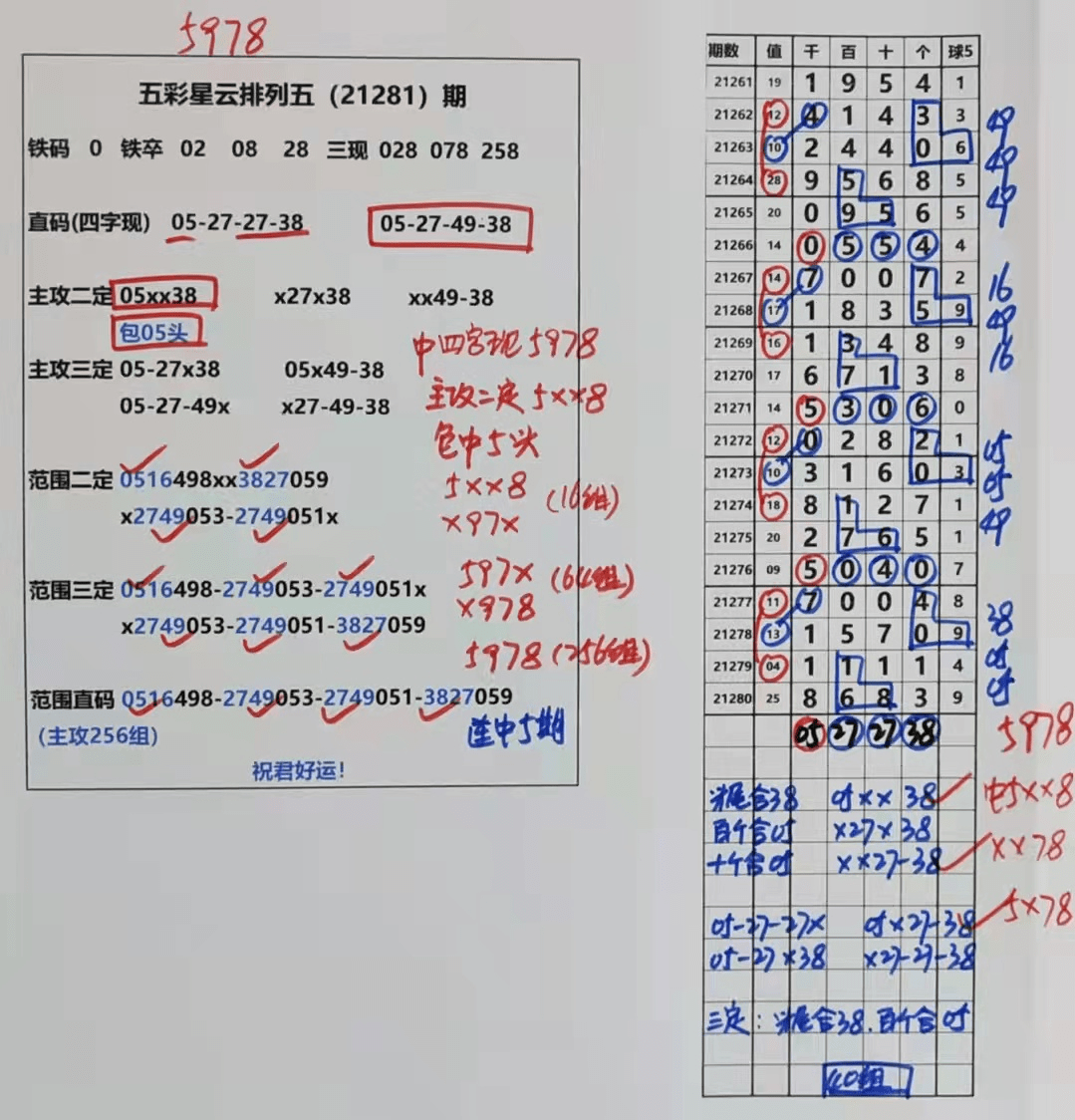 澳门好天天彩正版出来,预测解答解释定义_C版46.47