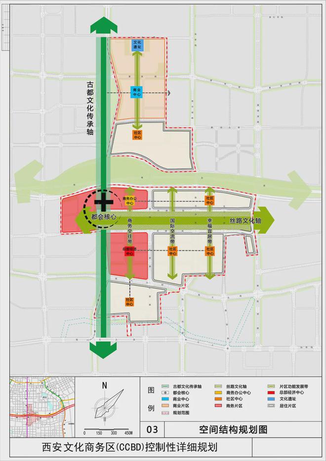 西安市发改委最新发展规划，塑造未来城市崭新面貌