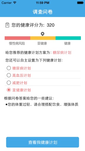 7777788888开奖结果,实用性执行策略讲解_Chromebook59.11