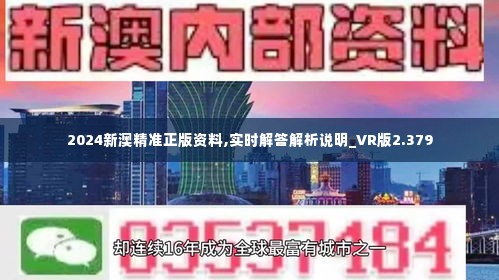 新澳资料免费长期公开吗,实时解答解释定义_苹果款57.249