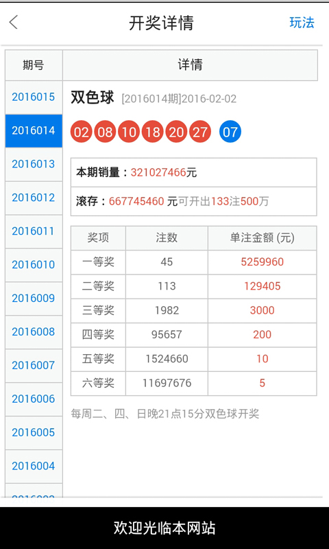 白小姐三期必开一肖,深层设计解析策略_终极版32.459