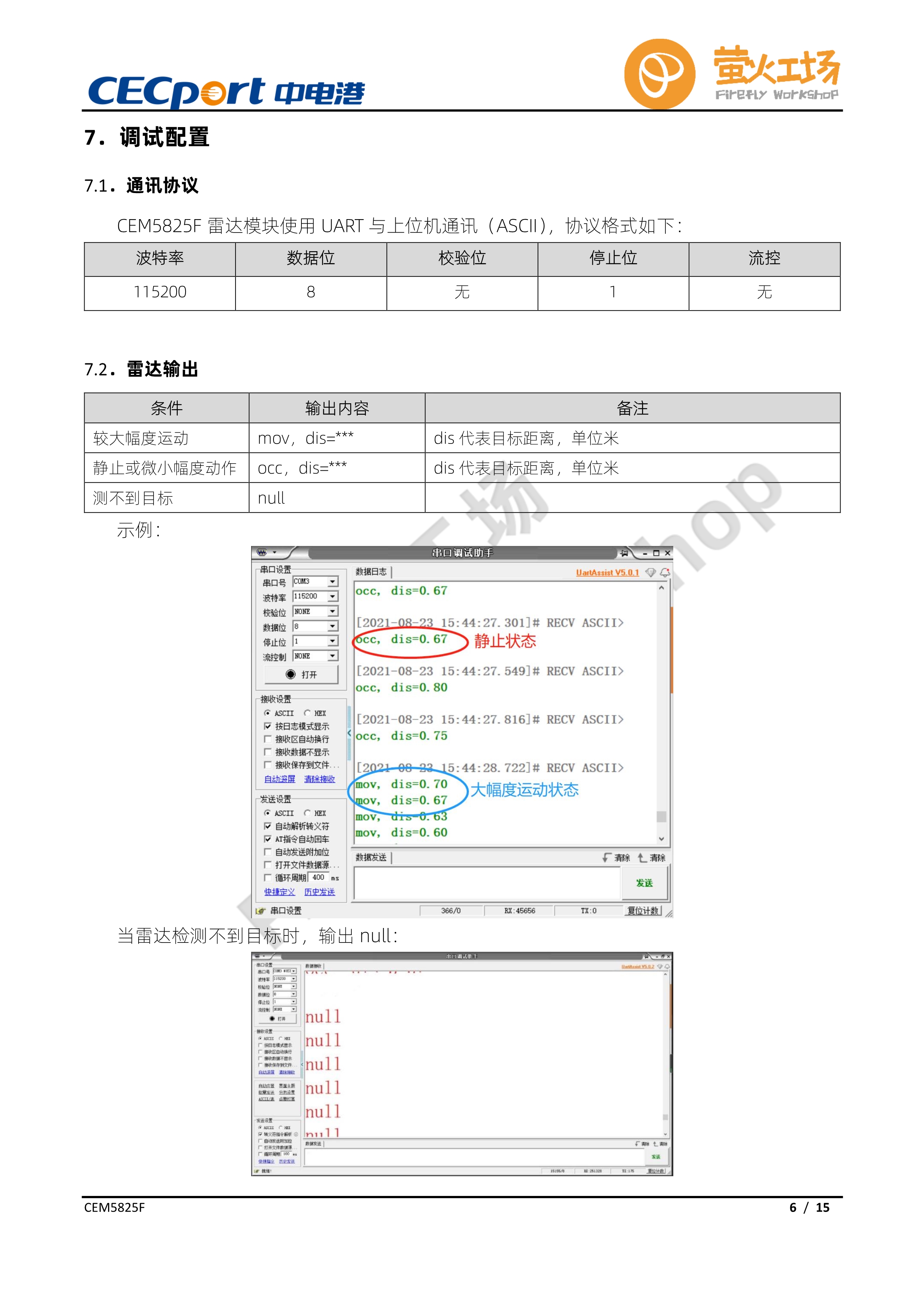 7777788888王中王传真,数据驱动设计策略_特供款79.682