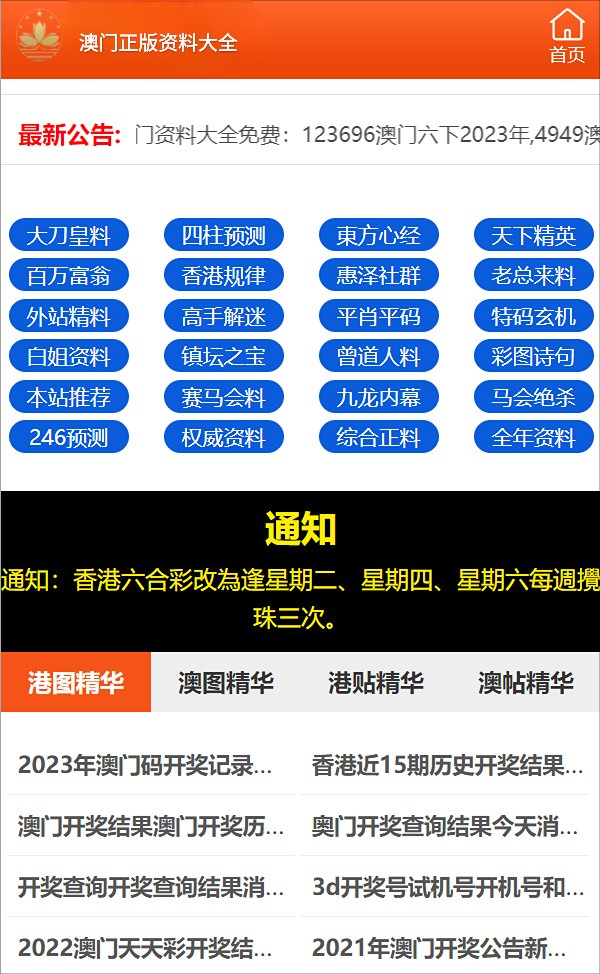 最准一肖100%最准的资料,实地验证分析策略_Advanced28.325