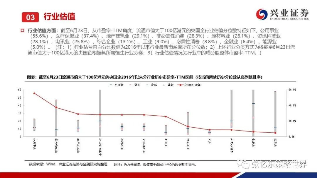 新澳门今晚开特马开奖2024年11月,高度协调策略执行_SHD72.12