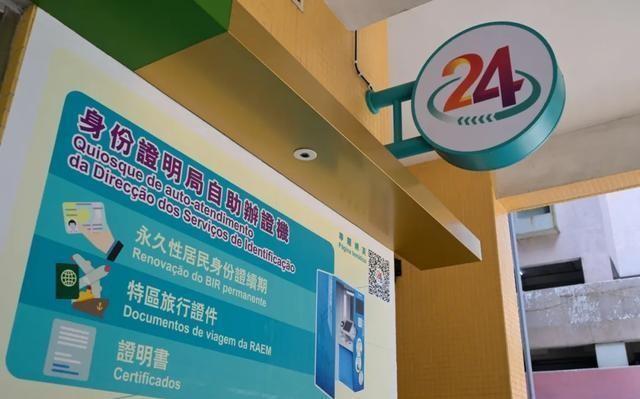 澳门2024年开奘记录,灵活性计划实施_T35.385