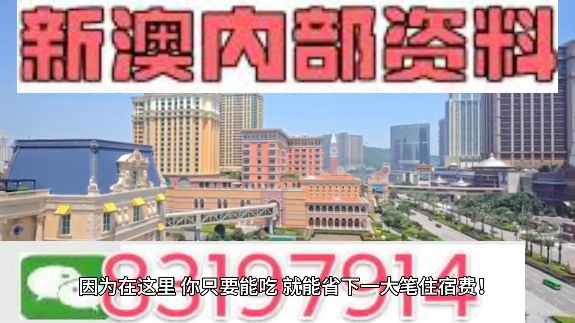 新澳门资料免费长期公开，2024,全面解析说明_mShop67.633