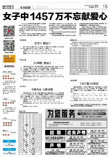 澳門新澳天天開彩,传统解答解释落实_模拟版22.18