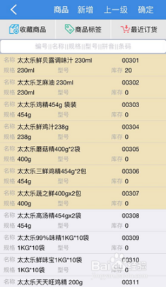 7777788888管家婆免费,传统解答解释落实_豪华款95.347