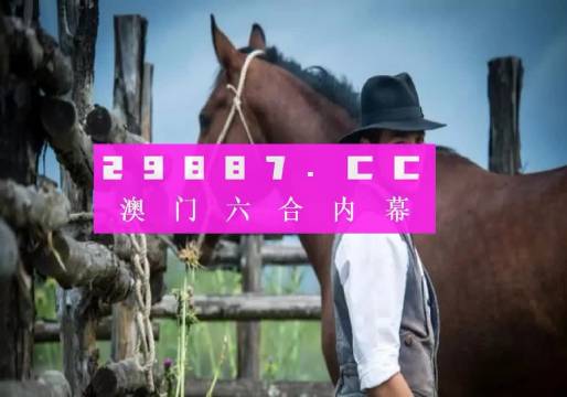 澳门一肖一码一一特一中厂,深度分析解释定义_高级款61.644