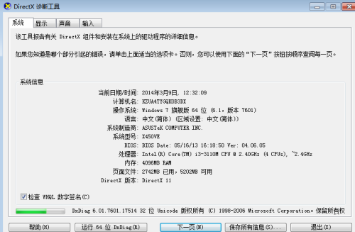 新澳门开奖记录查询今天,定性解析说明_Notebook55.166