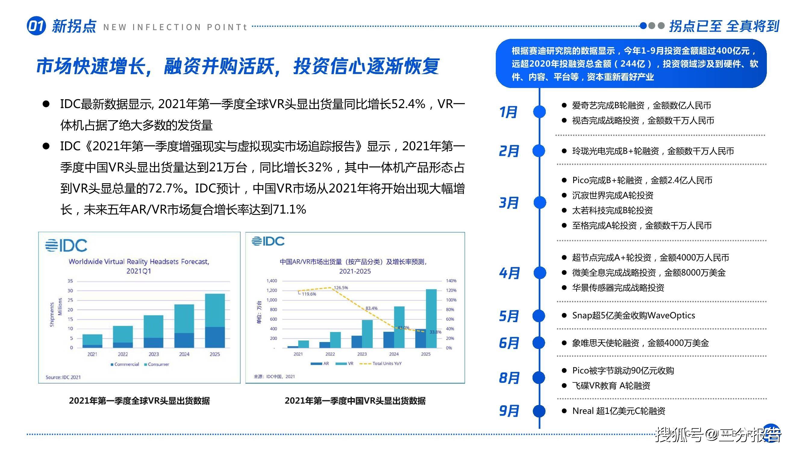 濠江免费资料最准一码,深入数据执行方案_钻石版61.195