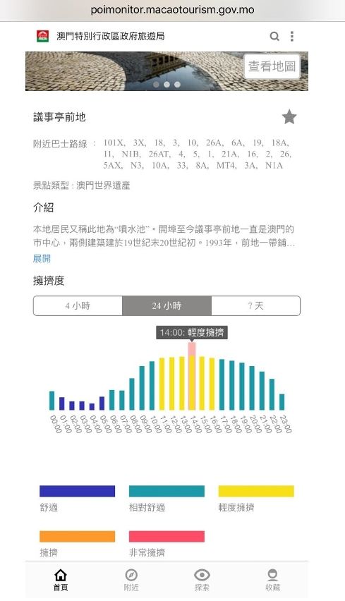 澳门广东二八站,适用实施策略_专业版79.891